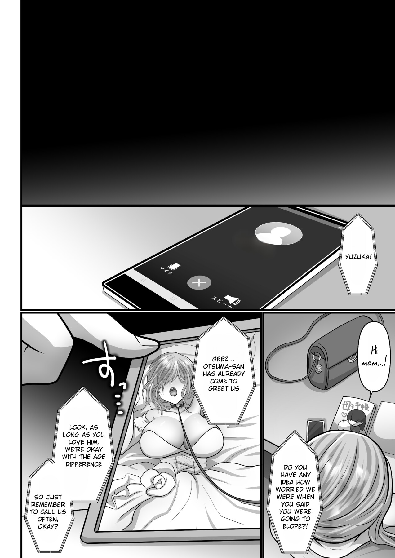 Hentai Manga Comic-Easy Seeding × Fertilization × I'm Gonna Get Pregnant! - Heat Wave Master-Read-40